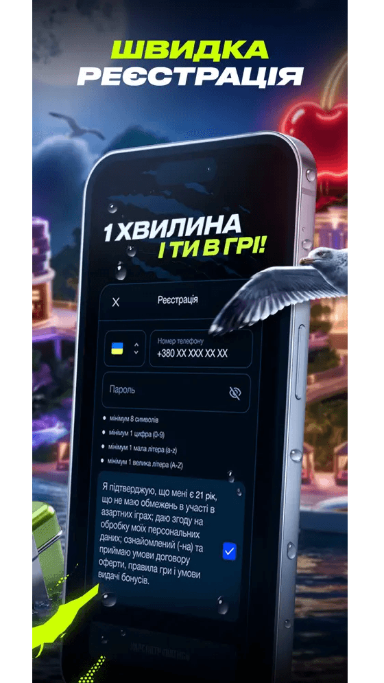 GORILLA Screenshot