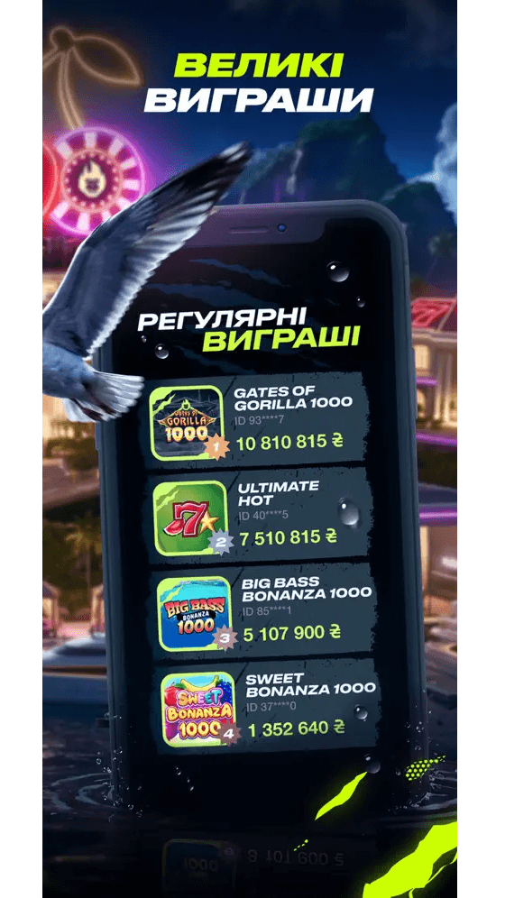 GORILLA Screenshot
