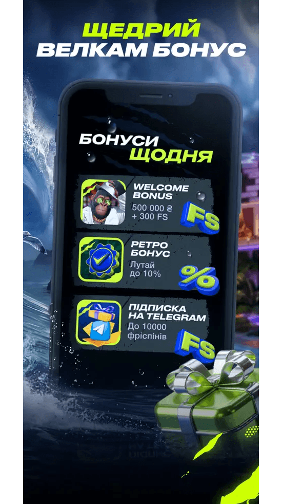 GORILLA Screenshot